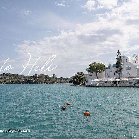 La Pausa Pórto Héli Kültér fotó